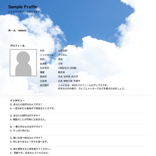 Blue Sky