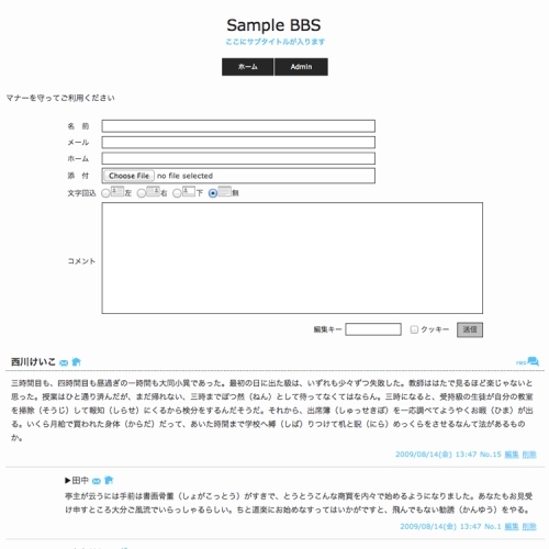 BOXBLUE