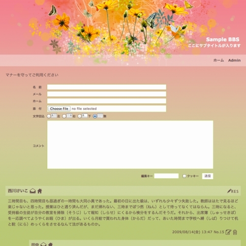 TEFU_TEFU
