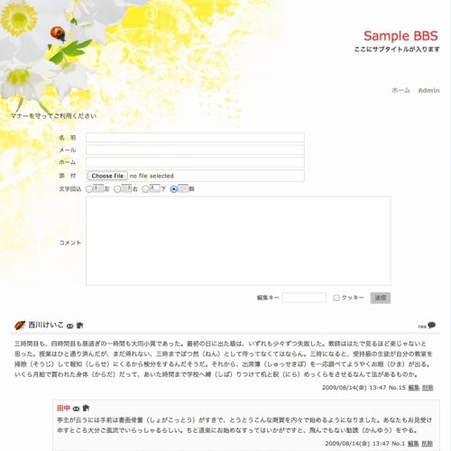 LADY_BUG
