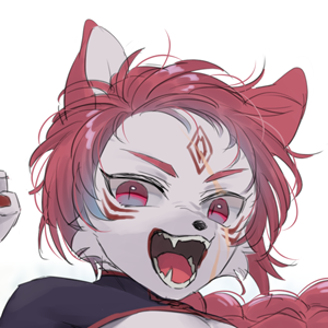 未定