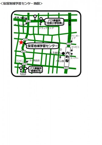 保塚地域学習センター・保塚図書館　[案内図]