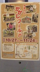 10/20-4