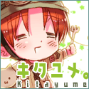 キタユメ。バナー