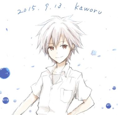 kawotan