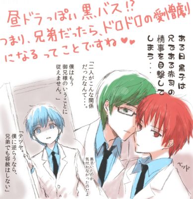 ひるどらくろばす