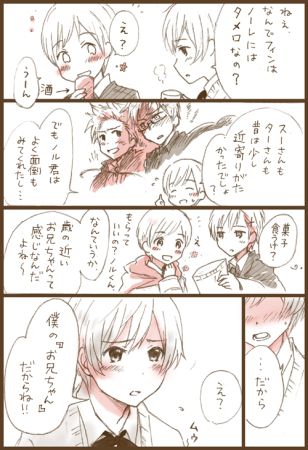 ティノお兄ちゃん１