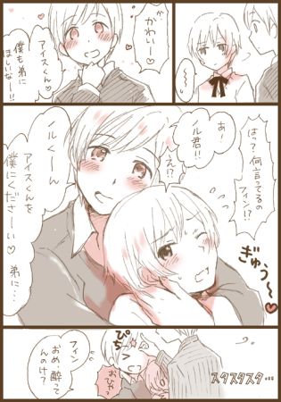 ティノお兄ちゃん２