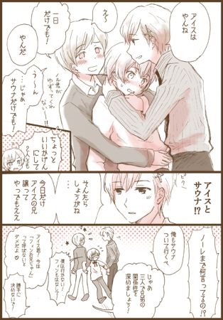 ティノお兄ちゃん３