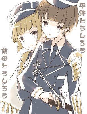 ひらのまえだ