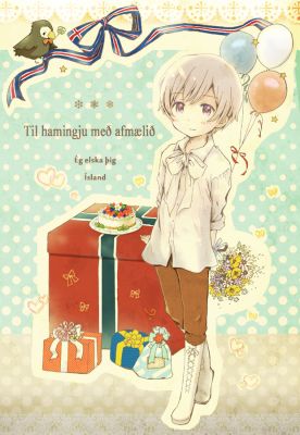 あいすたん2012
