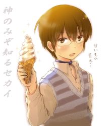 桂馬3