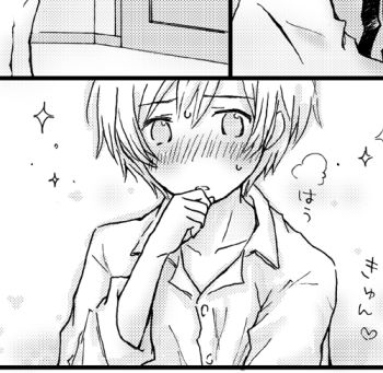 あいすきゅん