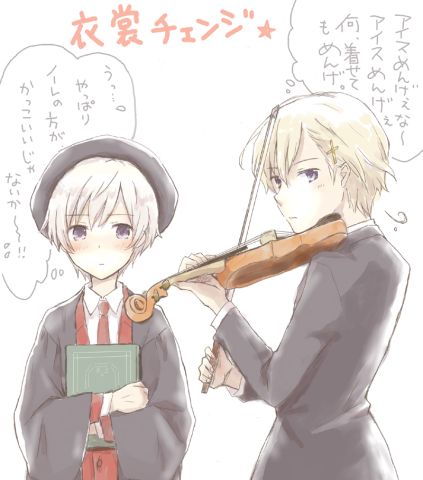 いしょうリバ