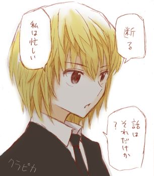 ボス