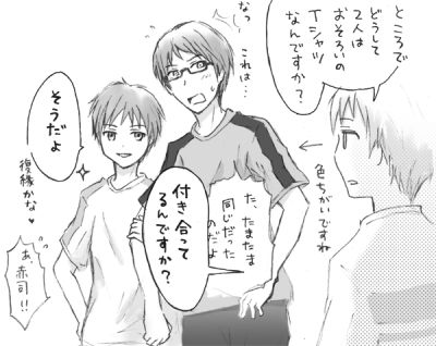 JNラクガキ1