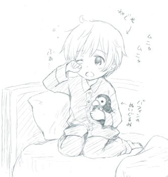 ねむねむ
