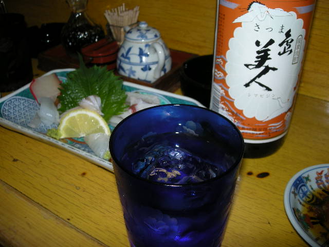 丸氷