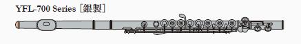 yamaha_flute700_silver.jpg