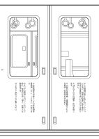 2010年8月　SCC関西16