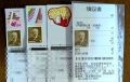 stamp_2026-07-03-14-06-03.jpg
