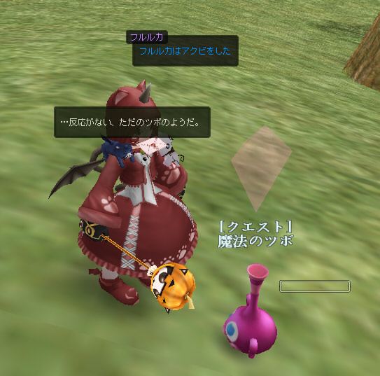 20140918-210124.jpg