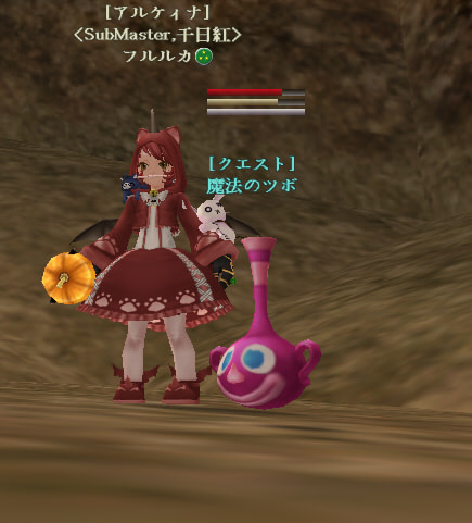 20140918-210427.jpg