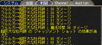 20150104-172206.jpg