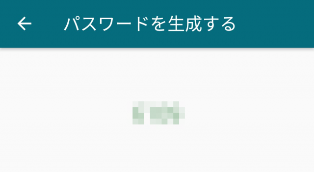 ダウンロードキー