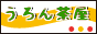 バナー
