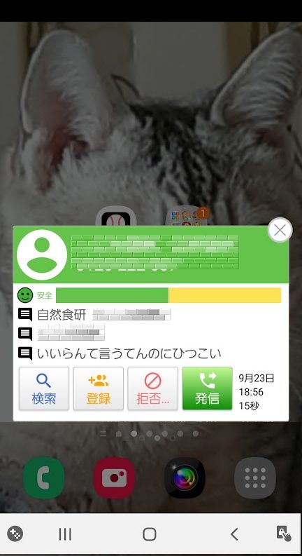 Screenshot_20210923-190432.jpg