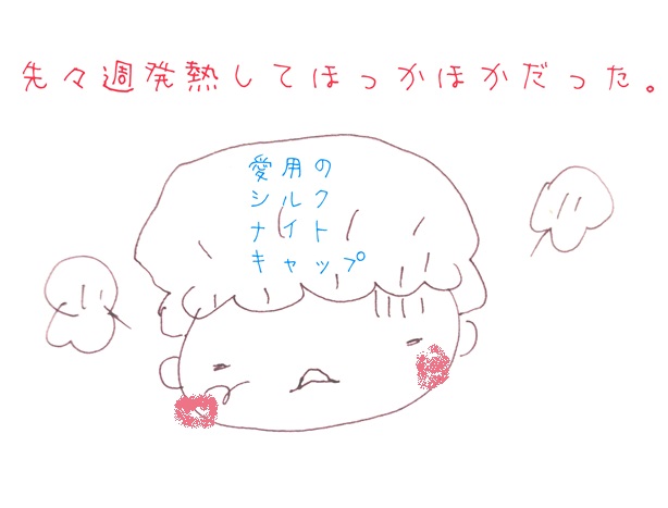 ほかほか