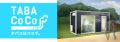 TABACoCo.jpg
