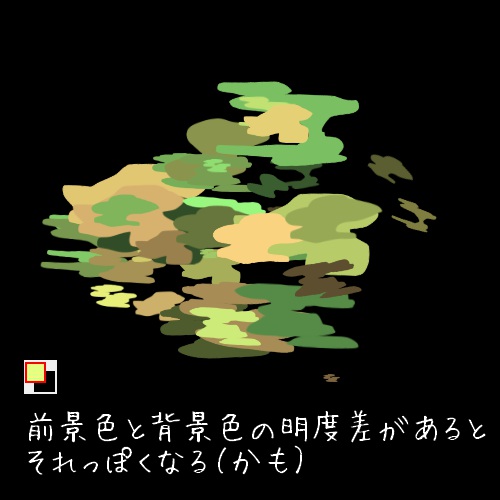 迷彩サンプル01