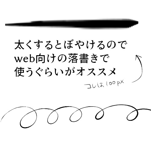 揺れ線サンプル03