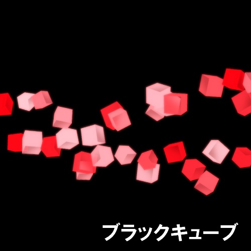 キューブサンプル02