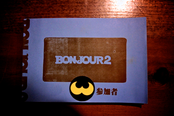 BONJOUR2