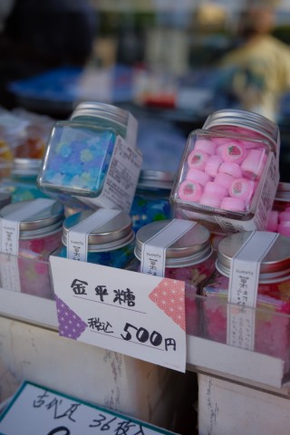 あじさい金平糖1
