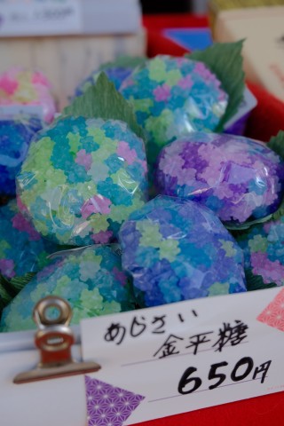 あじさい金平糖2