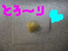20110116-162016.jpg