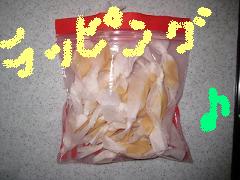 20110116-162031.jpg