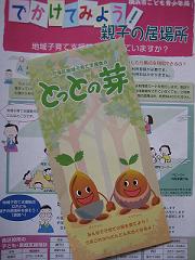 20110202-143713.jpg