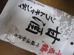 20110216-112930.jpg
