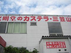 20110601-141916.jpg