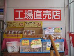 20110601-141927.jpg