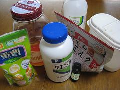 20110606-173706.jpg