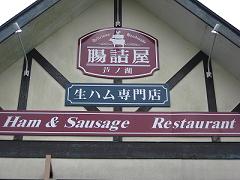 20110709-202818.jpg
