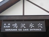 20110718-191800.jpg