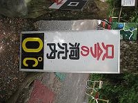 20110718-192138.jpg