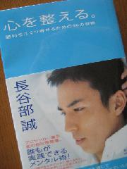 20110728-215530.jpg